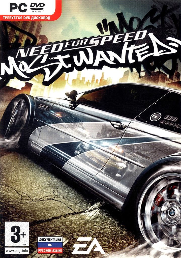 Need for Speed Most Wanted 1