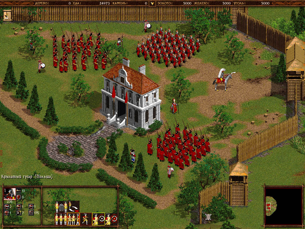 Скачать игру Cossacks The Art of War бесплатно