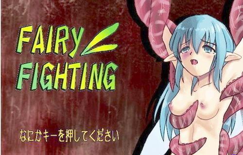 Fairy Fighting (2010/JP/ENG/PC)