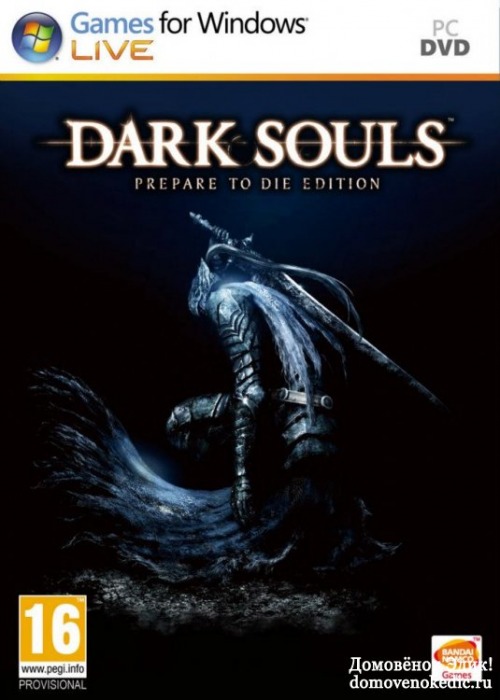 Dark Souls 2012
