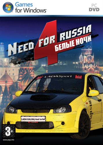 Need for Russia 4 Белые Ночи