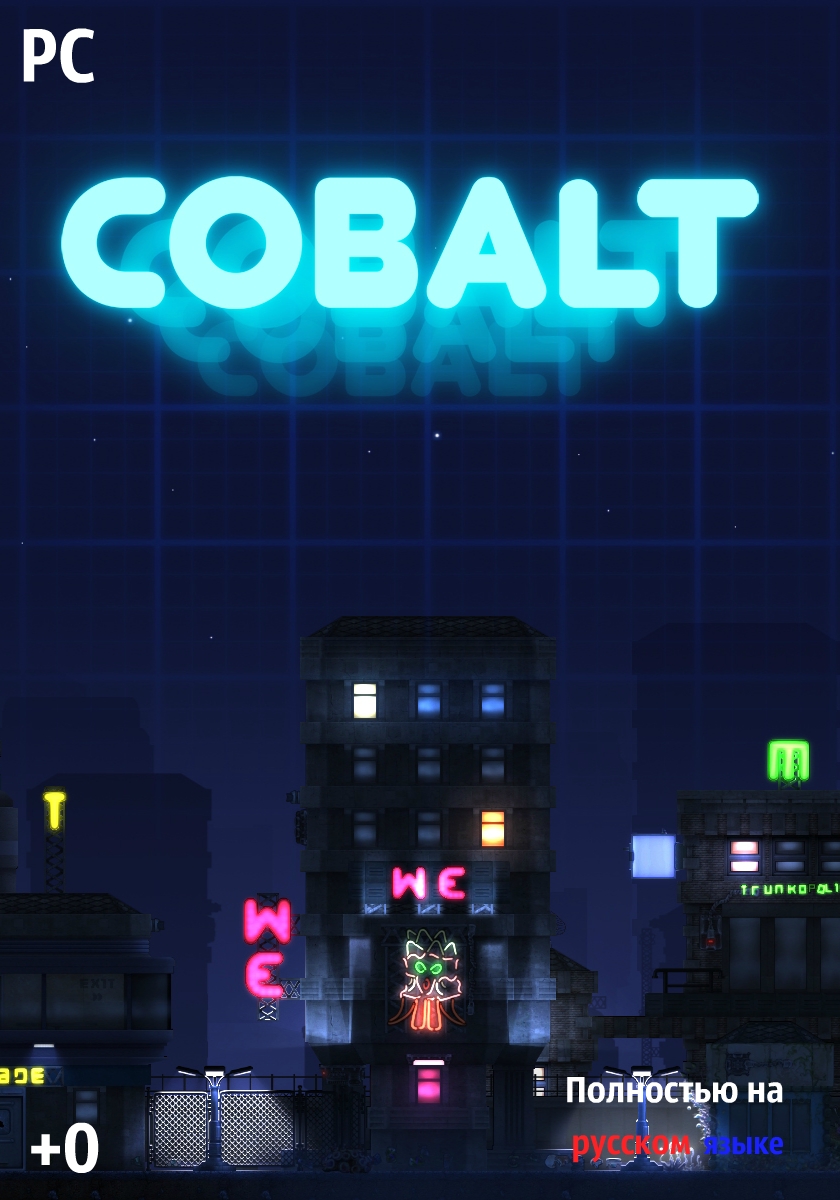 Cobalt