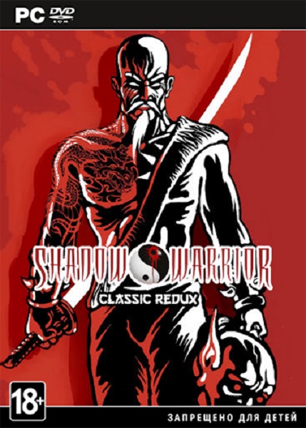 Shadow Warrior (2013)