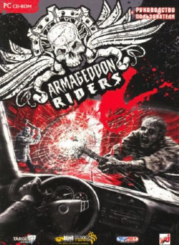 Armageddon Riders