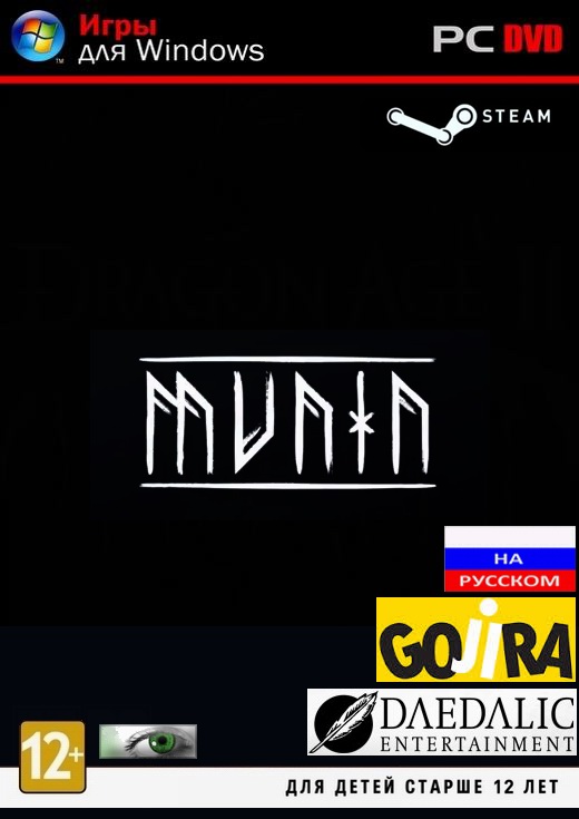 Munin
